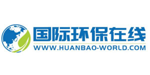 國際環(huán)保在線(xiàn)